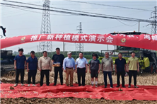 遼寧海城農(nóng)機演示會成功舉辦，開創(chuàng)多品牌聯(lián)動新模式