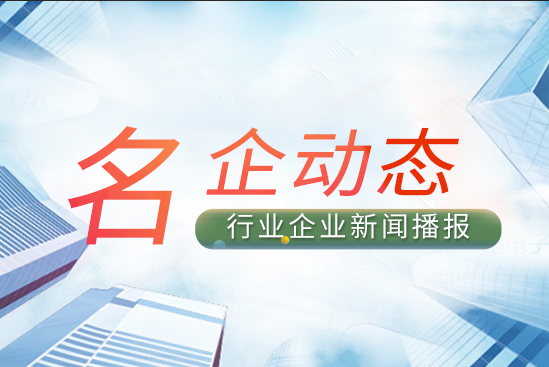 農(nóng)機(jī)北斗兩項(xiàng)國(guó)標(biāo)發(fā)布！中國(guó)農(nóng)機(jī)院主導(dǎo)起草