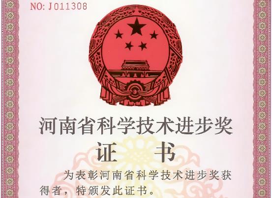 捷報傳來！中國一拖喜獲省級一等獎