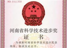 捷報(bào)傳來！中國(guó)一拖喜獲省級(jí)一等獎(jiǎng)