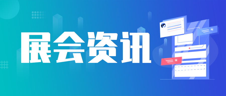 2026中部（鄭州）第十屆NEWE農(nóng)業(yè)機(jī)械博覽會(huì)將于6月13日至14日舉辦
