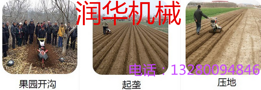 大功率旋耕机 柳州汽油旋耕机