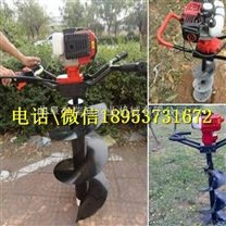 手持式挖坑機 汽油挖坑機便攜式 汽油挖坑機