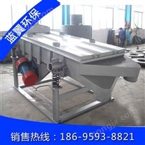 直線振動篩廠家供應面粉用直線篩 DZSF直線振動篩 礦石給料機設備