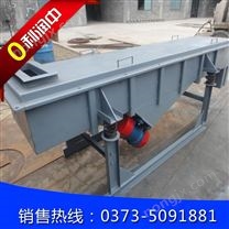 直線振動篩廠家供應淀粉用直線篩 DZSF直線振動篩 螺旋給料機設備