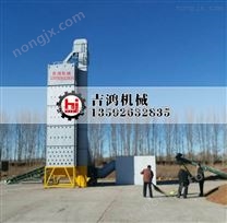 稻谷糧食烘干機可分期付款 小型糧食烘干機報價