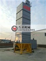 2017新款立式稻谷烘干機多少錢一套 糧食烘干機設(shè)備生產(chǎn)廠