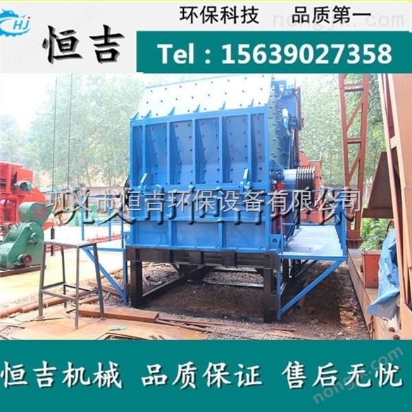 小型碎鐵破碎機(jī)全套設(shè)備 飲料瓶粉碎機(jī)