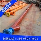 河南螺旋輸送機廠家供應化肥用垂直管式螺旋輸送機 螺旋輸送機型號