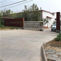 禹城啟辰機械有限公司