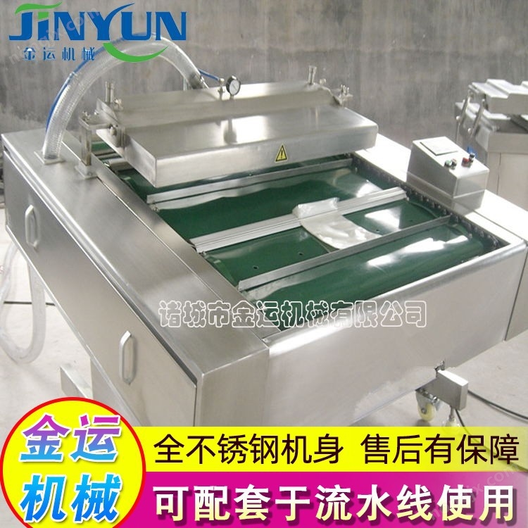 鲜肉粽子封口设备 腊肠滚动真空包装机