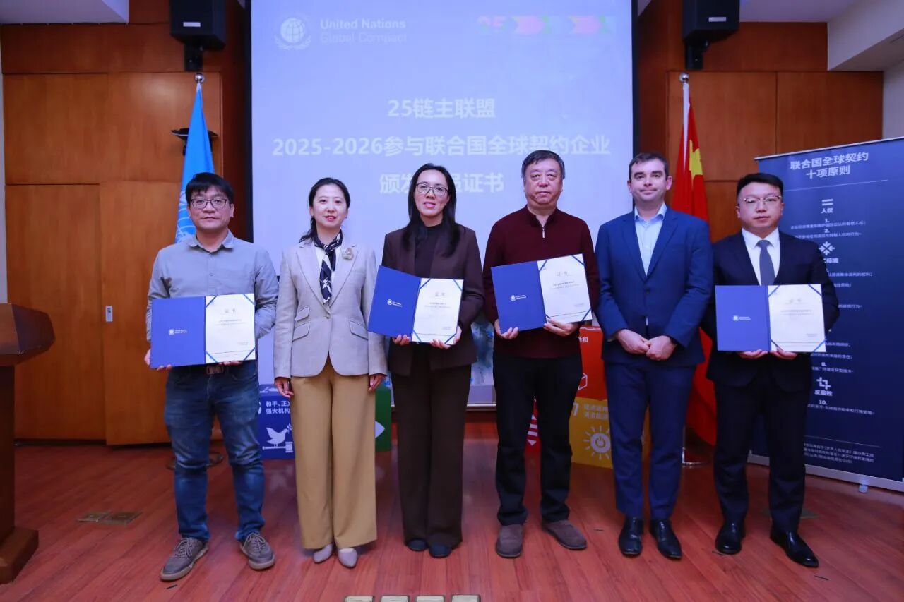 中科原動力加入聯合國全球契約組織 以綠色智能科技賦能農業可持續發展