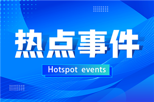 玉米收獲機制造商——英虎機械新三板掛牌上市