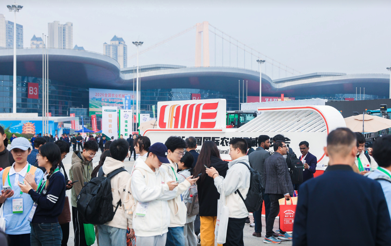 关于申报2026中国国际农业机械展览会展台新品发布活动的通知
