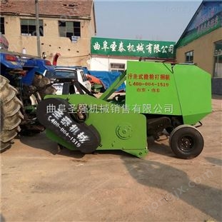 圣泰--秸稈粉碎打捆機  秸稈回收打捆機 秸稈粉碎打捆機多少錢