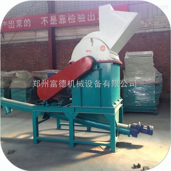 板邊粉碎機 板材粉碎機 木材廢料粉碎機