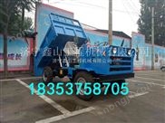 前后驱动方向盘式拖拉机 改装四不像拖拉机车 链条网带输送机