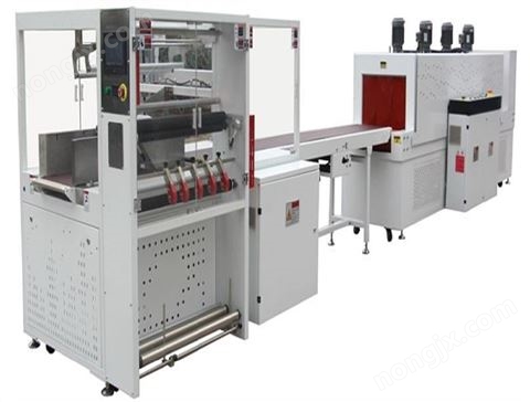 全封閉對折疊膜型封切收縮包裝機