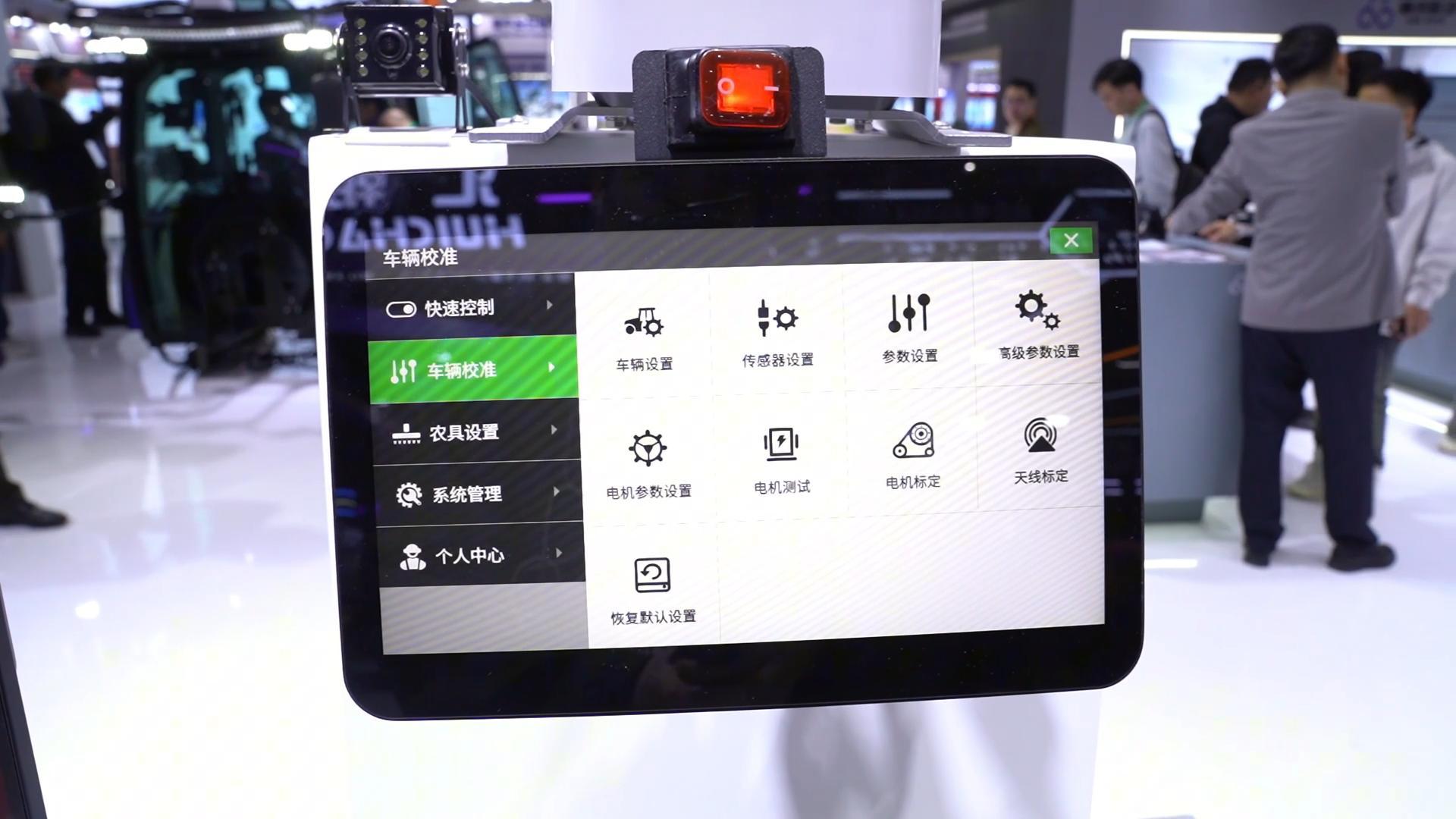 博創(chuàng)聯(lián)動BC 800單北斗輔助駕駛系統(tǒng)亮相2025國際農(nóng)機展