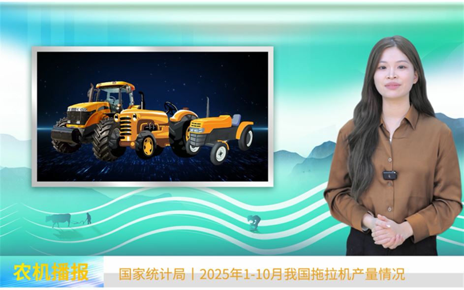 2025年1-10月我国大、中、小型拖拉机产量情况