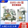 高產(chǎn)量多功能玉米小麥復(fù)合型比重精選機