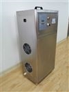 豐臺污水處理不銹鋼型臭氧發(fā)生器 中小型臭氧發(fā)生器