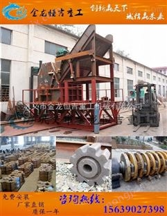 廢舊汽車粉碎機設備生產銷售基地 干木頭粉碎機