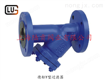 徳标Y型过滤器 上海陆贡过滤器厂家 洁净室高效过滤器