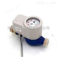 哈爾濱干式無(wú)源直讀式水表 直讀式水表哪里買