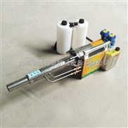 彌霧機(jī)煙霧機(jī) 園林打藥機(jī)果樹(shù)噴霧器煙霧機(jī)* 園林用噴霧機(jī)