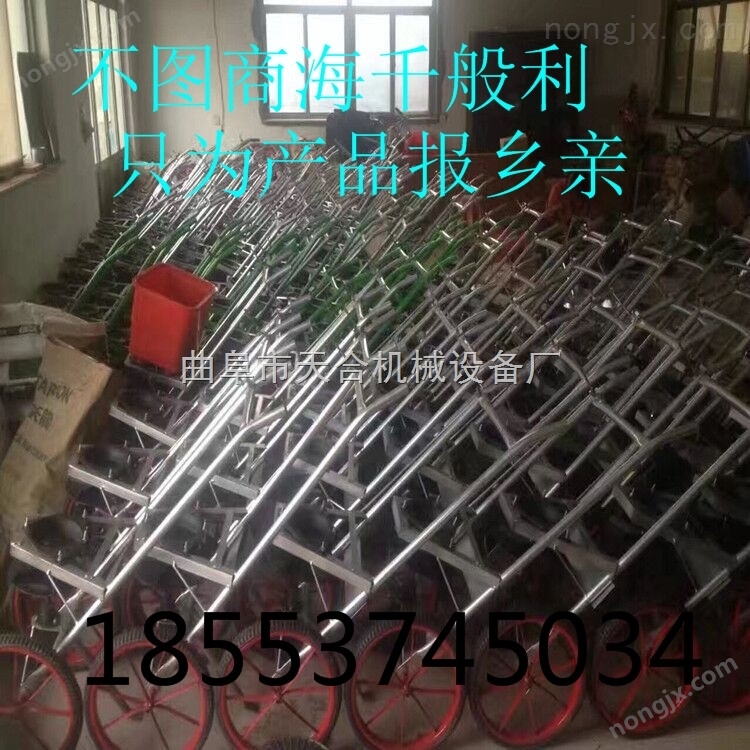 簡易操作獨輪化肥摟 手推撒料車施肥車 農(nóng)用農(nóng)用撒肥機