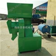 養(yǎng)殖場飼料顆粒機 秸稈顆粒機加工設備